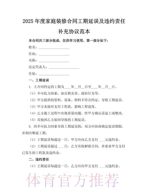科莫为雅各布-拉蒙准备5年合同 皇马想加回购条款 科莫为雅各布-拉蒙准备5年合同 皇马想加回购条款